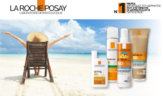 La Roche Posay ΕΩΣ -39% alternative text