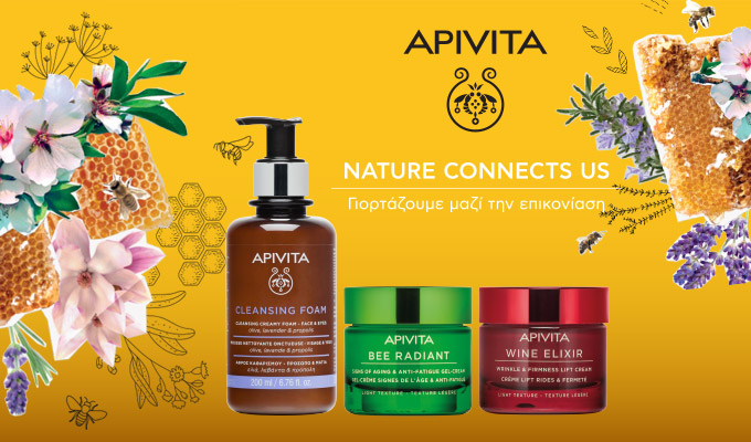 Apivita ΕΩΣ -41% alternative text