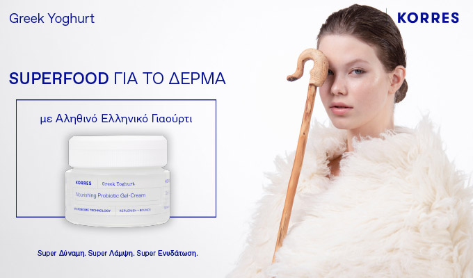 Korres ΕΩΣ -58% alternative text