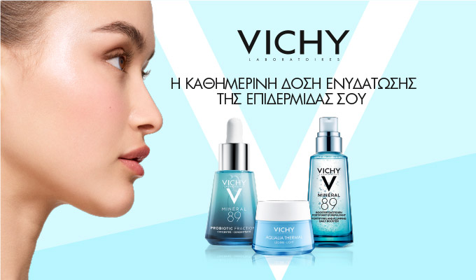 Vichy ΕΩΣ -36% alternative text