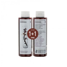 KORRES SET SHAMPOO ΑΜΥΓΔΑΛΟ & ΛΙΝΑΡΙ,ΞΗΡΑ 250ML 1+