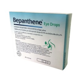 BEPANTHENE EYE DROPS 20X0.5ML