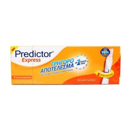 PREDICTOR EXPRESS ΓΡΗΓΟΡΟ ΑΠΟΤΕΛΕΣΜΑ ΣΕ 1 ΛΕΠΤΟ 1