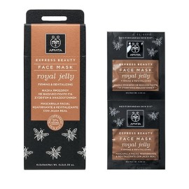 APIVITA EXPRESS BEAUTY ΜΑΣΚΑ ΠΡΟΣΩΠΟΥ ΜΕ ΒΑΣΙΛΙΚΟ