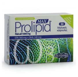 UNI-PHARMA PROLIPID MAX 30 ΜΑΛΑΚΕΣ ΚΑΨΟΥΛΕΣ