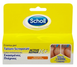 SCHOLL ΚΡΕΜΑ ΓΙΑ ΣΚΑΣΜΕΝΕΣ ΠΤΕΡΝΕΣ ACTIVE REPAIR K