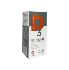 Frezyderm Vitamin D3 Σε Παρθένο Ελαιόλαδο 200IU 20