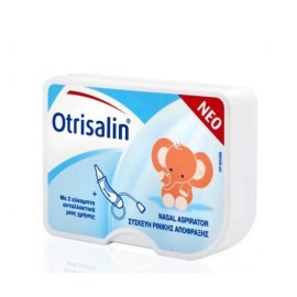 OTRISALIN ΣΥΣΚΕΥΗ ΡΙΝΙΚΗΣ ΑΠΟΦΡΑΞΗΣ 1 ΤΕΜ