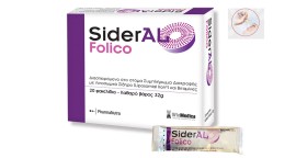 WINMEDICA SIDERAL FOLICO 20 ΦΑΚΕΛΑΚΙΑ