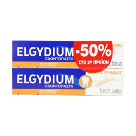Elgydium Promo Οδοντόπαστα Κατά Της Τεριδόνας 2Χ75