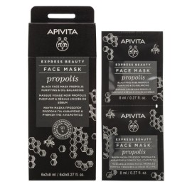 APIVITA EXPRESS BEAUTY ΜΑΣΚΑ ΓΙΑ ΒΑΘΥ ΚΑΘΑΡΙΣΜΟ ΓΙ