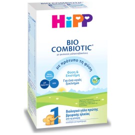 Hipp Γάλα Bio Combiotic 1 600gr