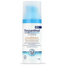 BEPANTHOL DERMA RESTORING ΚΡΕΜΑ ΠΡΟΣΩΠΟΥ SPF25 ΓΙΑ