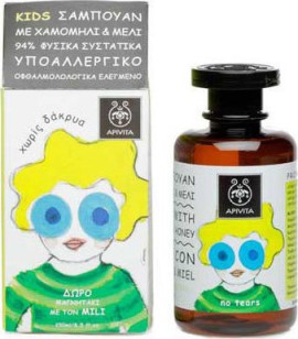Apivita Kids Shampoo Παιδικό Σαμπουάν Με Χαμομήλι