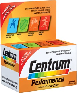 Centrum Performance Πολυβιταμίνες 30tabs