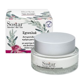 SOSTAR ΣΧΙΝΕΛΙΑ ΑΝΤΙΡΥΤΙΔΙΚΗ ΚΡΕΜΑ ΜΑΤΙΩΝ ΜΕ ΜΑΣΤΙ
