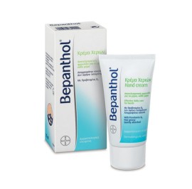 BEPANTHOL HAND CREAM 75ML