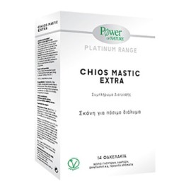 POWER HEALTH ΜΑΣΤΙΧΑ ΧΙΟΥ EXTRA 14 ΦΑΚΕΛΑΚΙΑ