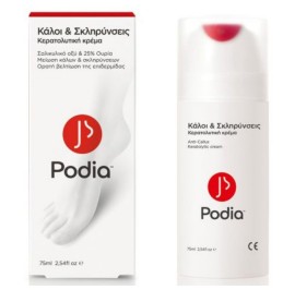 PODIA ΚΑΛΟΙ & ΣΚΛΗΡΥΝΣΕΙΣ ΚΕΡΑΤΟΛΥΤΙΚΗ ΚΡΕΜΑ 75ML