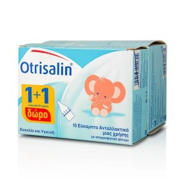 Otrisalin Nasal Aspirator Ανταλλακτικά Ρινικού Απο