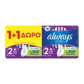 Always Ultra Long Plus (Μέγεθος 2) Σερβιέτες Με Φτ
