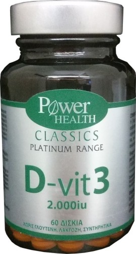 POWER HEALTH PLATINUM VITAMIN D3 2000IU 60 ΔΙΣΚΙΑ