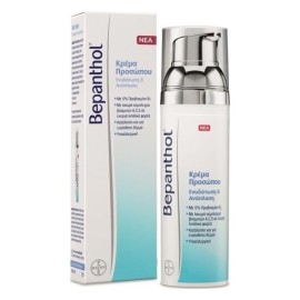 Bepanthol Κρέμα Προσώπου 75ml (Pump)