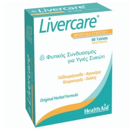 HEALTH AID LIVER CARE™ TABLETS 60S-BLISTER