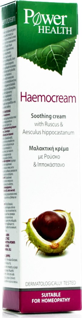 POWER HEALTH HAEMOCREAM ΜΑΛΑΚΤΙΚΗ ΚΡΕΜΑ ΜΕ ΡΟΥΣΚΟ