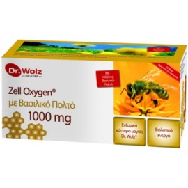POWER HEALTH DR. WOLZ ZELL OXYGEN ΜΕ ΒΑΣΙΛΙΚΟ ΠΟΛΤ