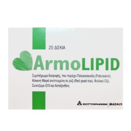 PROTON PHARMA ARMOLIPID TABS 20TMX