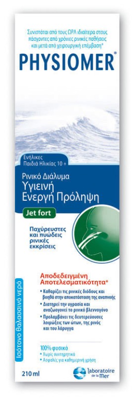 PHYSIOMER FORT SPRAY 210ML