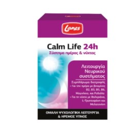 LANES CALM LIFE 24H ΣΥΣΤΗΜΑ ΗΜΕΡΑΣ & ΝΥΧΤΑΣ 30CAPS