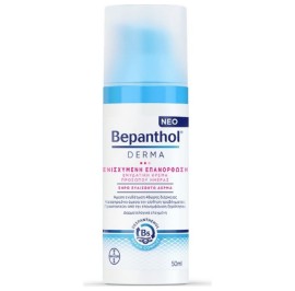 BEPANTHOL DERMA REPLENISHING ΕΝΥΔΑΤΙΚΗ ΚΡΕΜΑ ΠΡΟΣΩ