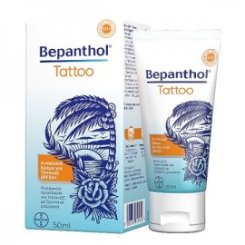 Bepanthol Tattoo Αντηλιακή Κρέμα Για Τατουάζ SPF50