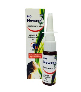 MEDICHROM BIO NOWZEN 20ML