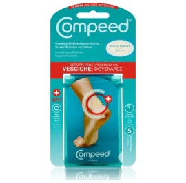 Compeed Extreme Επιθέματα Για Έντονες Φουσκάλες Me