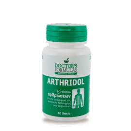 DOCTORS FORMULAS ARTHRIDOL ΦΟΡΜΟΥΛΑ ΑΡΘΡΩΣΕΩΝ 60 Δ