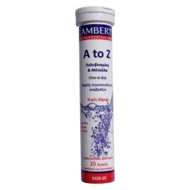 LAMBERTS A-Z MULTIVITAMIN ΑΝΑΒΡΑΖΟΝ 20δισκία