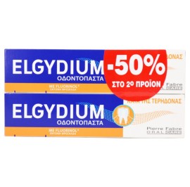 ELGYDIUM ΟΔΟΝΤΟΚΡΕΜΑ ΚΑΤΑ ΤΗΣ ΤΕΡΗΔΟΝΑΣ 75ML -50%