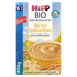 Hipp Bio Φαρίν Λακτέ Σιμιγδάλι & Μπανάνα 450gr