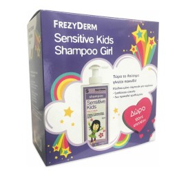 Frezyderm Promo Sensitive Kids Shampoo Girls Παιδι
