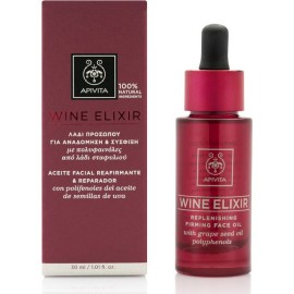 Apivita Wine Elixir Λάδι Προσώπου Για Αναδόμηση Κα