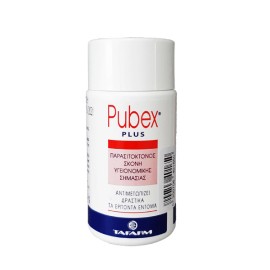 PUBEX PLUS POWDER ΠΑΡΑΣΙΤΟΚΤΟΝΟΣ ΣΚΟΝΗ 50GR