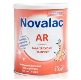 Novalac AR Βρεφικό Γάλα 400gr