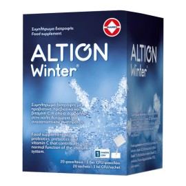 ALTION WINTER 20 ΦΑΚΕΛΙΣΚΟΙ
