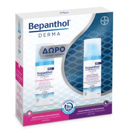 Bepanthol – Derma Dry & Sensitive Night Cream Ενυδ