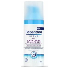 BEPANTHOL DERMA RENEGERATING ΚΡΕΜΑ ΠΡΟΣΩΠΟΥ ΝΥΧΤΑΣ