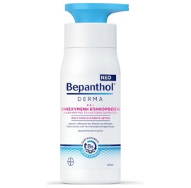 BEPANTHOL DERMA REPLENISHING ΚΑΘΗΜΕΡΙΝΟ ΓΑΛΑΚΤΩΜΑ