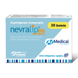 MEDICAL NEVRALIP 600 RETARD 30TABS